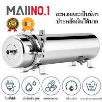 เครื่องกรองในครัวเรือน เครื่องกรองน้ำดื่ม  (ไส้กรองล้างทำความสะอาดได้) 1000L/H 2000L/H 3000L/H วัสดุสแตนเลส304 ?สินค้าพร้อมส่ง?