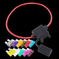 Waterproof 32V Car Fuse Holder Socket 18/16/14/12/10AWG with Auto Moto Blade Fuse 2A 3A 5A 7.5A 10A 15A 20A 25A 30A 35A 40A