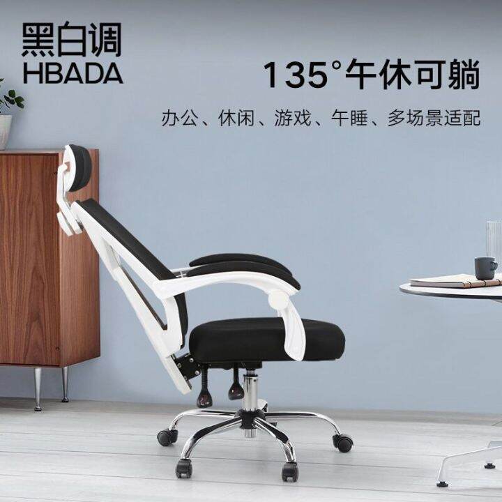 Computer Chairs Gaming Chair Ergonomic Office Chasaleir For Home Gaming