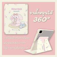 ?จัดส่งภายใน24ชั่วโมง? เคสiPadหมุน 360° Ronrong แผ่นหลังอะครีลิ Gen10 Gen9 2021 เคสไอแพด2022 Air5 11pro Air4