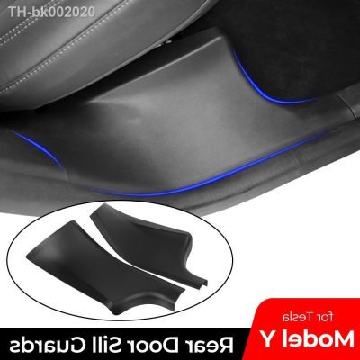 ™▽ Scuff Plate Foot Covers Car Rear Door Sill Protective Guards For Tesla Model Y 2020-2021 Threshold Bumper Strip Auto Accessories