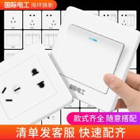 [COD] Factory wholesale white engineering switch socket 86 type wall holes one open double control five hole