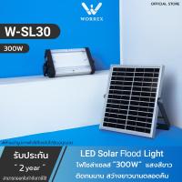 SEL ไฟโซล่าเซลล์   LED   แสงสีขาว 300W   Solar light  พลังงานแสงอาทิตย์