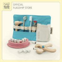 PlanToys Dentist Set ของเล่นไม้ชุดหมอฟัน ของเล่นเด็ก 3 ขวบ