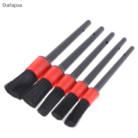 Oafajoa Gaoba 5Pcs รถแปรงทำความสะอาดรถ Auto รถทำความสะอาด Dashboard Air อุปกรณ์แปรงทำความสะอาด