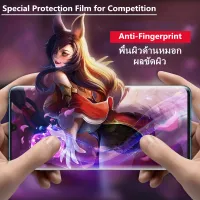 Matte Frosted Film ฟิล์มไฮโดรเจล เหมาะสำรับ SAMSUNG Galaxy S20SAMSUNG Galaxy S20 PlusSAMSUNG Galaxy S20 Ultra ฟิล์มนุ่มใหม่ คุณภาพสูง อุปกรณ์กันรอยหน้าจอ เหมาะสำรับ Samsung S20+