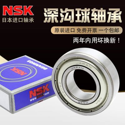 High-speed imported Japanese NSK bearings 6008 6009 6010 6011 6012 6013 6014 6015ZZ