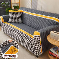 [COD]QQhome Sofa Cover L Shape Set Cover Sofa Sala Elastic Stretchable Couch Universal Anti-Skid Stretch Protector Slip Cushion with Free Pillow Cover and Foam Stick