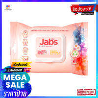 แจ๊บส์เมคอัพรีมูฟครีมมี่ 30 แผ่นผลิตภัณฑ์ดูแลผิวหน้าJABS MAKEUP REMOVER CREAMY 30 SHEET