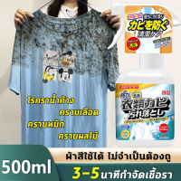 ?ฉีดเบาๆ 3-5 นาทีเห็นผล?Hydra น้ำยากำจัดเชื้อรา สเปรย์กำจัดเชื้อรา 500ml โรคราน้ำค้าง คราบเลือด คราบหมึก เฟอร์นิเจอร์ขึ้นรา ขจัดคราบสกปรกได้ง่าย ไม่ต้องขัดด้วยมือ กำจัดเชื้อรา น้ำยาขจัดเชื้อรา สเปรย์ฆ่าเชื้อรา น้ำยากำจัดราดำ mold remover