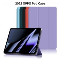 For 2022 OPPO Pad Case Magnetic Smart Cover PU Leather Protective Shell For oppo pad Case 11 Inch with Auto Wake Up+Film+Stylus