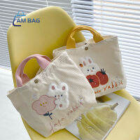 Ambag ✿ กระเป๋าถือ คล้องแขนผ้าลูกฟูก fafa rabbit ลายน่ารัก งานปักอย่างดี มีซับและช่องสำหรับใส่ของ ✿