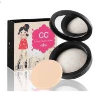 แป้ง Cc odbo ซีซี clear tender powder 1ตลับ หน้าใสออร่าทันทีที่ใช้