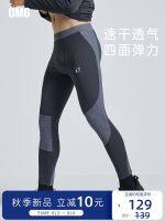 OMG movement/green hornet leggings elastic naked male feel speed dry pants fitness pants printing leggings cultivate ones morality