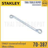 STANLEY ปรแจแหวนข้างเยื้องศูนย์ 18mmx19mm รุ่น 70-387 (ยาว27ซม.)