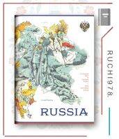 หนังสือ RUSSIA รัสเซีย จักรวรรดิพันปีที่ยิ่งใหญ่ (มาแรงเพราะสงคราม)