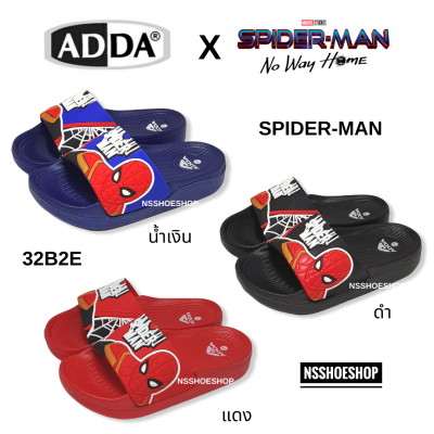 ใหม่!! Adda Marvel Spider-Man แอ๊ดด้า มาเวล สไปเดอร์แมน รองเท้าแตะเด็ก 32B2E เบอร์ 8-3