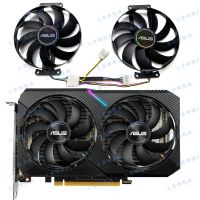 ASUS RTX2070 2060 GTX1660S คู่มินิการ์ดจอพัดลมทำความเย็น FDC10H12S9-C (ของแท้และของแท้) รับประกัน3ปี