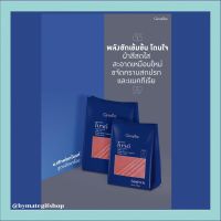 ผงซักฟอกไบรท์ สูตรซักเครื่อง เพื่อผ้าสีสดใส สะอาดเหมือนใหม่ ขจัดคราบสกปรก และแบคทีเรีย ล้างออกง่าย มี 2 ขนาดให้เลือก