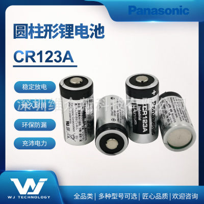 ภาพใหญ่: Panasonic / Panasonic Strut Battery CR123A 3V แบตเตอรี่อุตสาหกรรมเครื่องเย็บกระดาษไฟฟ้าเดิม L3W3