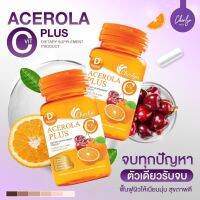 วิตามินซี พลัสอะเซโรลาเชอร์รี่ VitaminC Acerola Cherry Vit Cplus cherlyn (2 กป)