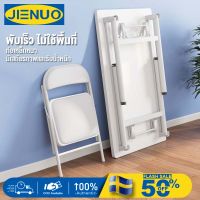 JIENUO（ไม่ต้องติดตั้ง）โต๊ะพับ100*60*75cm พับเก็บได้ โต๊ะอเนกประสงค์ โครงเหล็ก Computer Desk โต๊ะไม้ โต๊ะทำงาน โต๊ะประชุม โต๊ะทำงานถูกๆ โต้ะคอม ความจุน้ำหนัก สามารถรับได้ถึง 600 กก