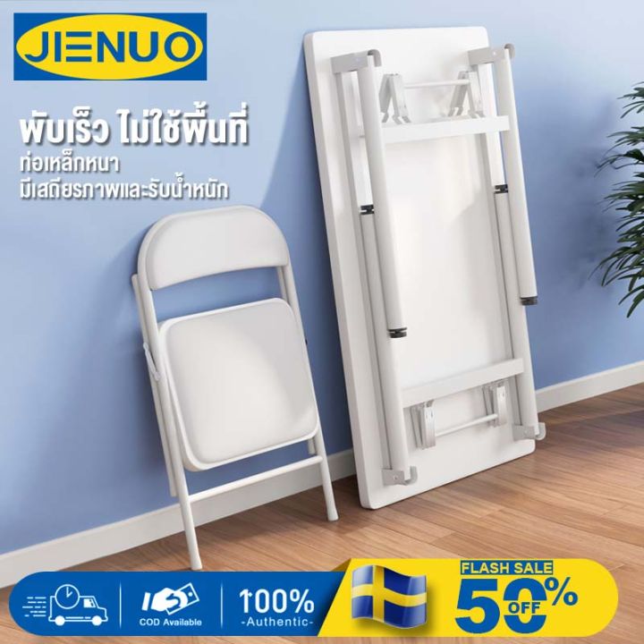 jienuo-ไม่ต้องติดตั้ง-โต๊ะพับ100-60-75cm-พับเก็บได้-โต๊ะอเนกประสงค์-โครงเหล็ก-computer-desk-โต๊ะไม้-โต๊ะทำงาน-โต๊ะประชุม-โต๊ะทำงานถูกๆ-โต้ะคอม-ความจุน้ำหนัก-สามารถรับได้ถึง-600-กก