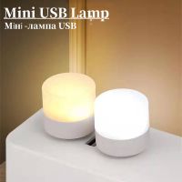 USB Light Bulb Mini LED Night Lights USB Plug Lamp Charging Book Lights Small Round Reading Eye Protection Lamps