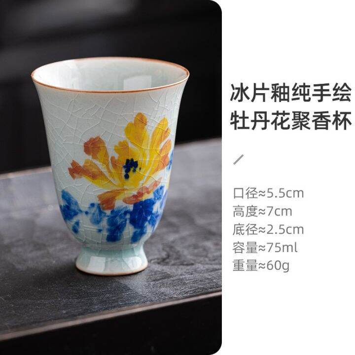 cod-flake-glaze-pure-hand-painted-peony-flower-scented-goods-tea-single-kung-fu-ceramic-poly-fragrance-master