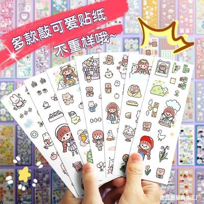 [COD] Goo card set stickers toy girl children goo plate full of cheap gift pack estimate with boudoir