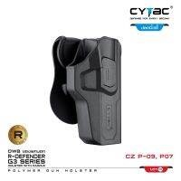 CYTAC ซองพกนอก ปลดล็อคนิ้วชี้ รุ่น CZ P-09,P07