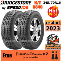 BRIDGESTONE ยางรถยนต์ ขอบ 16 ขนาด 245/70R16 รุ่น DUELER H/T D840 - 2 เส้น (ปี 2023)