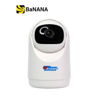 WATASHI WIPA031-NI Smart WiFi Camera by Banana IT