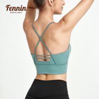 FENIN Yoga Beauty Back Tight Running Sports Fitness Vest