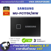 MU-PC1T0K/WW Samsung SSD T7 Touch Portable 1TB (Black) By Vnix Group