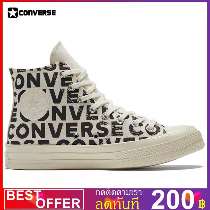 converse-chuck-taylor-all-star-1970s-elevated-reflective-egret-172511c-ถูกสุดพร้อมโปรโมชั่นและสวนลด-สินค้ามีจำนวนจำกัด-สินค้ามีจำนวนจำกัด