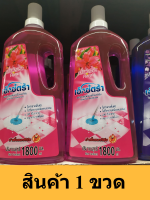 เอ็กตร้า น้ำยาถูพื้น (1800 ml.) มี2กลิ่นให้เลือก*1ขวด รหัสสินค้า pg0033ex