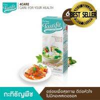 4CARE TASTIFITวัตถุดิบประกอบอาหาร กะทิธัญพืชเพื่อสุขภาพ ไม่มีคอเลสเตอรอล (200ml X 6)