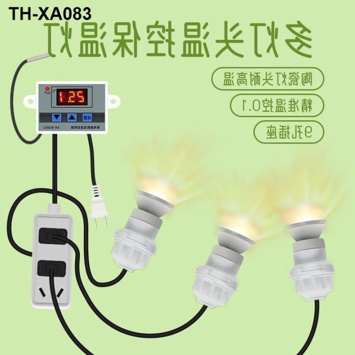 โคมไฟถนอมไก่รูติน-luding-โคมไฟทำความร้อนไก่-อุปกรณ์การเพาะพันธุ์พิเศษ-หลอดไฟหลอดไฟฟักไข่ไก่-โคมไฟปศุสัตว์