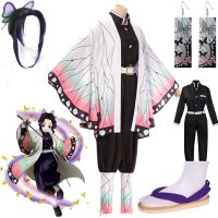 Anime Demon Slayer Kimetsu ไม่มี Yaiba Kochou Shinobu คอสเพลย์เครื่องแต่งกาย Kimono ผู้หญิงชุด Halloween Party Carnival Clothes