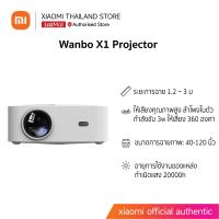 [พร้อมส่ง] โปรเจ็คเตอร์ Wanbo X1  Projector มินิโปรเจคเตอร์พกพา ความละเอียด Full HD ของแท้ รับประกันศูนย์ไทย 1 ปี