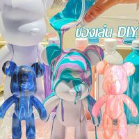 【Crystal_】หมีของเหลว ตุ๊กตา DIY ภาพวาดของเหลว เครื่องประดับสร้างสรรค์ ของตกแต่งบ้าน