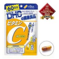 DHC vitamin c (60วัน) ขายดีอันดับ 1 ในญี่ปุ่น