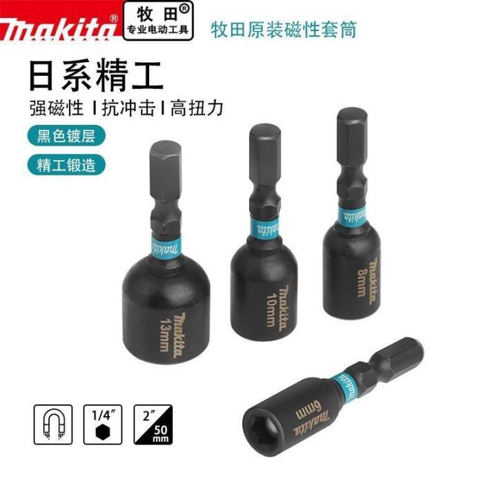 original-makita-electric-wrench-socket-head-hexagonal-handle-strong-magnetic-outer-batch-head-electric-drill-wind-batch-self-tapping-screw