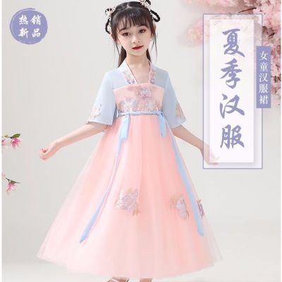 RSN[สิทธิพิเศษแบบจำกัดเวลา] เด็ก Hanfu ชุดฤดูร้อนชุดลมจีน 2022 สาวซากุระเจ้าหญิงชุดโบราณ襦กระโปรง YF-444
