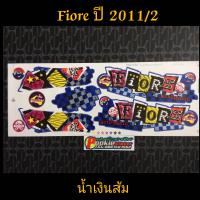 สติ๊กเกอร์  FIORE สีน้ำเงินส้ม ปี 2011 รุ่น 2  สีสวย คุณภาพดี ราคาถูก