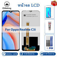 6.5 "AAA +++ จอแสดงผล LCD สำหรับ Oppo Realme C3i LCD Touch Screen Digitizer Assembly เปลี่ยนไม่มี Dead Pixel คุณภาพสูงฟรีเครื่องมือ + กระจกนิรภัย + กาว