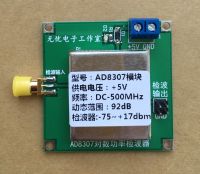 AD8307 RF detector module broadband RF power meter power meter ALC AGC Strength Meter