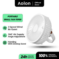 Aolon  FS950 พัดลมตั้งโต๊ะ มีไฟ LED พัดลมพกพา ชาร์จ USB แขวนได้ พัดลมเพดาน ลมแรง  2 ม. สายเคเบิลพัดลม พัดลมเพดานพัดลมพัดลมกลางแจ้ง