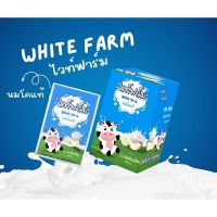 ((ซอง-รสนมหวาน)) White Farm Sweetened นมอัดเม็ด รสนมหวาน ไวท์ฟาร์ม (วันหมดอายุ 17/3/24)